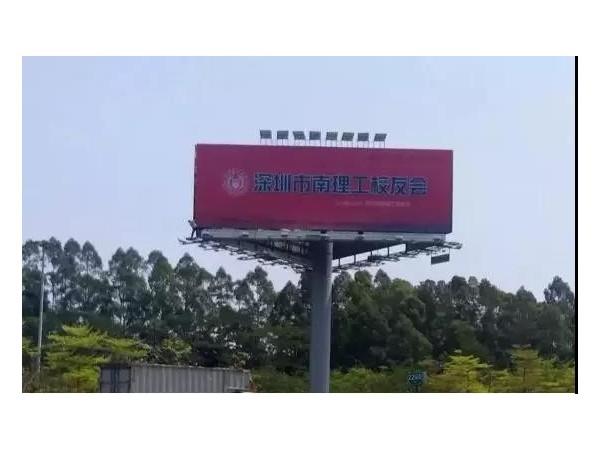 最“牛”校友會花了580萬投高速路戶外廣告，刷出存在感