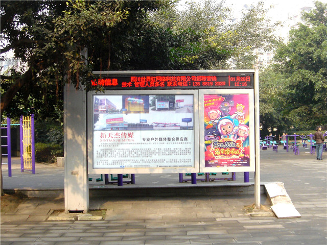 齊力，碧水灣一同德路廣場