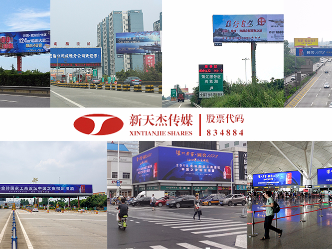 廣播廣告怎么樣？看看最新CTR數(shù)據(jù)報(bào)告就知道