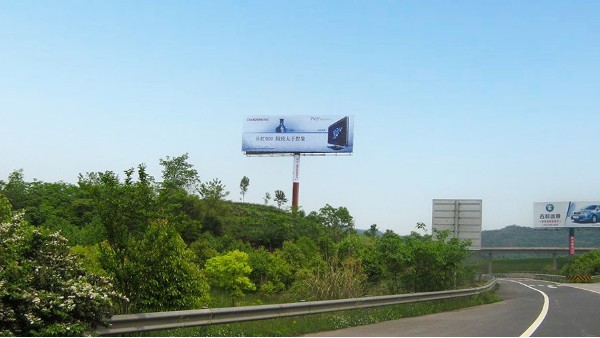 成南高速廣告（南充出口左）