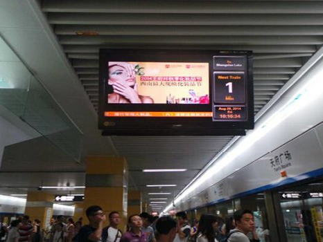 投放地鐵電視廣告有哪些優(yōu)勢(shì)？