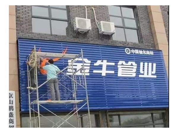 戶外廣告牌掉落傷人事件頻發(fā)，提醒了我們什么？