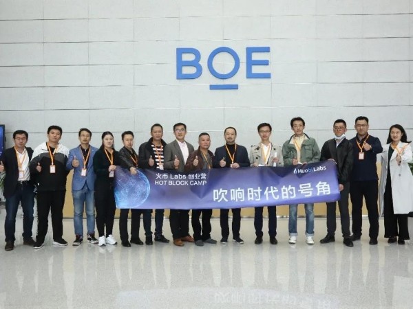 火幣創(chuàng)業(yè)創(chuàng)新大賽決賽，新天杰股份網(wǎng)約車(chē)智媒項(xiàng)目榮獲三等獎(jiǎng)