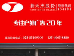 堵車路上，有多少人在聽電臺(tái)廣告？