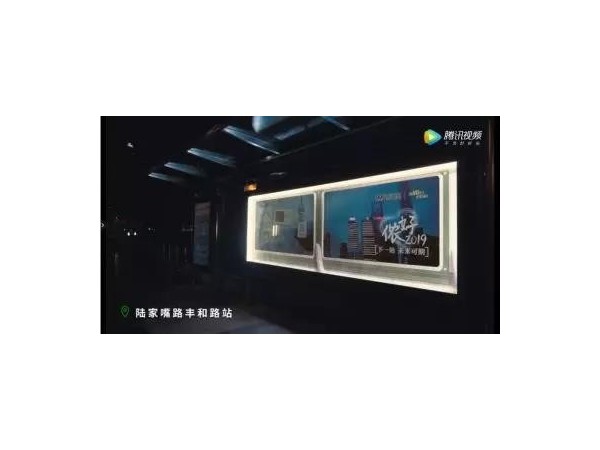 戶外廣告玩出“黑科技”，999感冒靈除了暖心也很用心