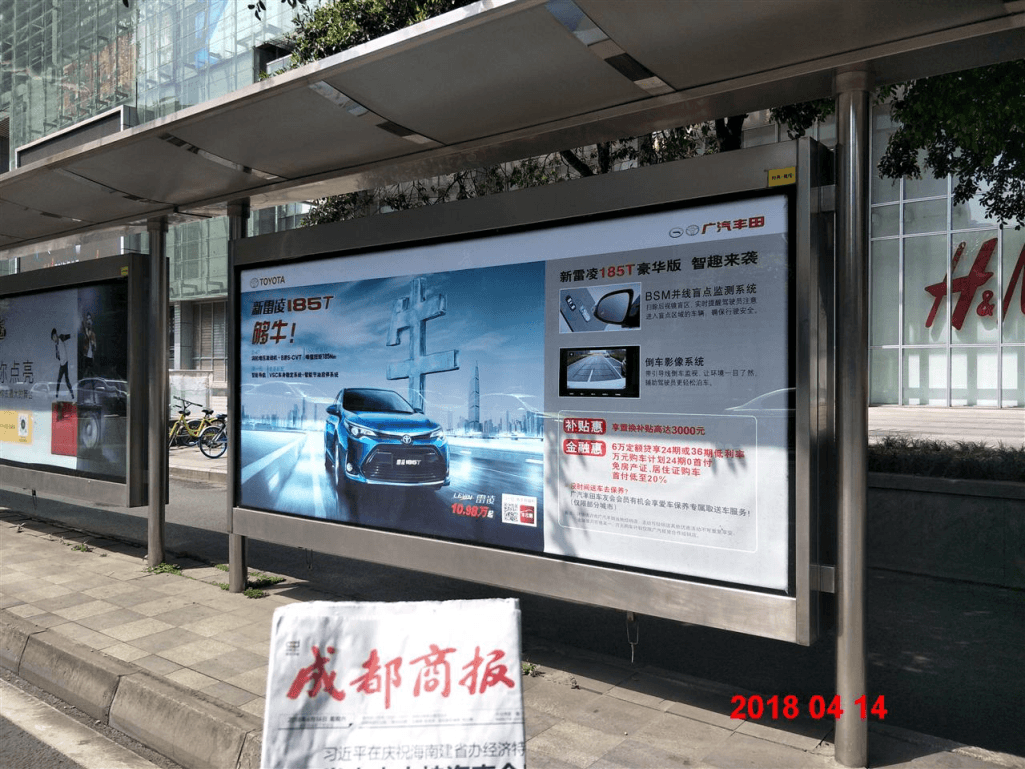 新天杰公交站臺(tái)廣告