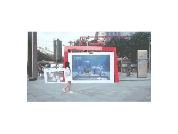 有一種戶外廣告，叫別人家的廣告